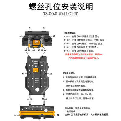 トヨタ 4x4 車両用アクセサリー アルミニウム合金 スキッドプレート付き カーボイの下部保護カバー