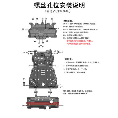 トヨタ・プラド 外装用車用アクセサリー用 単色デザイン アルミ スキッドプレート